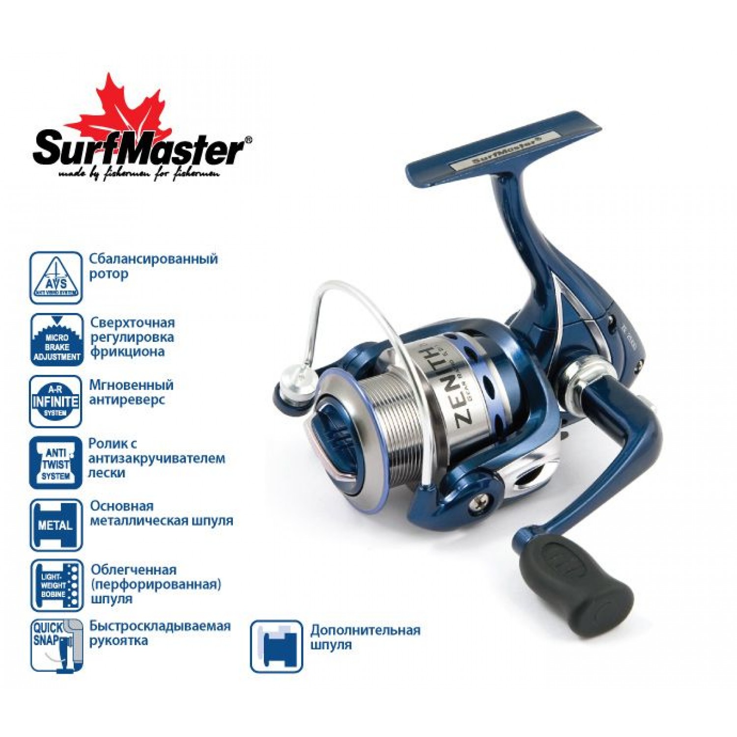 Покупка Катушка SURF MASTER Zenith ZE 2500A, 5 ш.п. + 1 р. в Минске Беларуси